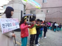 대구 내서초교, ‘새학년 친구맞이 모닝 음악회’ 열어