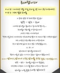 나는 남자다 초대장…‘남중-남고-공대 나온 자 모여라 ’