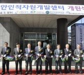 “기업수요 반영 맞춤형 기술교육” 천안에 ‘인적자원개발센터’ 개원