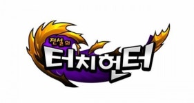 모바일RPG 전설의 터치헌터 사전등록 시작