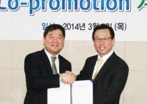 <코스닥> 안국약품, 골관절증약 ‘레일라정’ 한국피엠지와 공동판매