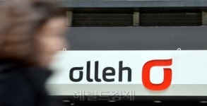 <포토>KT, 사업정지 기간 고객 불편 최소화 하겠다