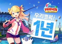 NHN엔터, 모바일 낚시게임 잘나가네~