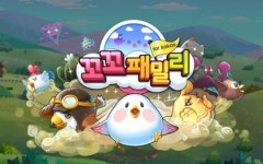 병아리 구출 대작전! 꼬꼬패밀리 for Kakao 출시