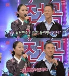답배집 자판기 | 박애리 “팝핀현준 위해 집에 당구대, 자판기까지 설치”