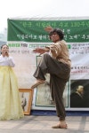 이탈리아로 팔려간 조선인 노예 안토니오 꼬레아 추모 행사