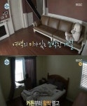 이정 제주도 집…아무리 제주라도 “혼자 사는 것도 하루이틀”