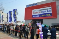 칠곡 남율2지구 효성해링턴 플레이스 3차 견본주택에 3일간 2만명