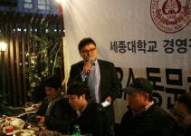 세종대학교 경영전문대학원 OSMBA 3대 동문회장 선출