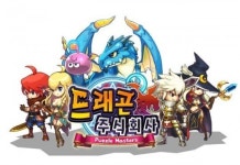 [KT올레-드래곤 주식회사] 퍼즐과 TCG가 만난 또하나의 RPG