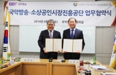 소진공, ‘전통시장 활력 국악콘서트’ 개최