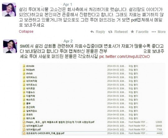 고경표, 루머에 법적 대응 예고...씨엘엔컴퍼니 허위사실 널리 퍼져