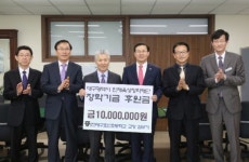 김부기 전 효신초교 교장, 대구 인재육성 장학금 1000만원 기탁