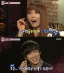 ‘우결’ 남궁민, 홍진영에 부탁 “매력 발산, 자제했으면”