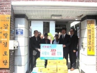 NH농협은행 경북영업부, 자매결연 감밭경로당 찾아 위문품 전달