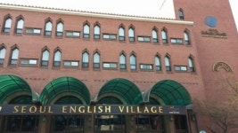 수련회, 현장 체험학습 이젠 안전이 최고…가까운 서울영어마을 풍납캠프로 오세요