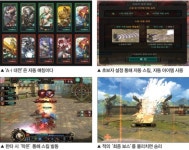 [#3.공략 - 에이지 오브 스톰] A·I 대전 통한 실전 트레이닝