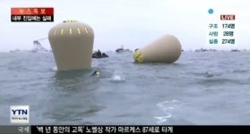[세월호 침몰] 머구리 대거 투입…해경 24시간 잠수수색 체제