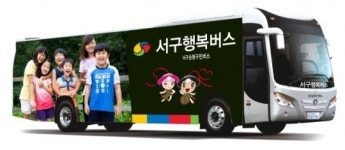 강성호 대구 서구청장, ‘서구순환 구민버스’ 전국 최초 도입