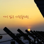 싱어송라이터 박종서, 세번째 이야기 ’기억 잃은 사람들처럼 발표