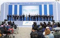 인천 행정타운ㆍ제물포스마트타운 준공