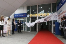 강서구, 평생학습관 개관…평생교육의 컨트롤 타워 본격 가동