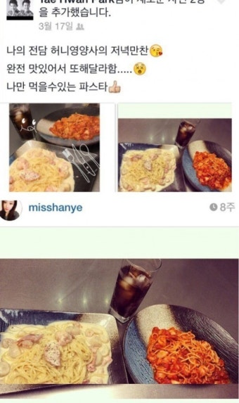 마린보이 박태환, 역대급 먹방 실력 선보여 놀라운 빵 사랑 화제