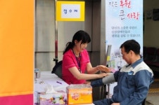 인천 모퉁이복지재단 의료지원사업 ‘사랑나눔’ 성황리 마쳐