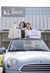 ‘제주 여행의 관문’ kt금호렌터카 ‘플래그십 지점’ 오픈