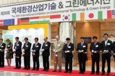 <포토뉴스> SL공사, 국제환경산업기술전 참가