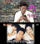 도시의 법칙, 백진희 “이천희 내가 꿈꾸던 남편이다”
