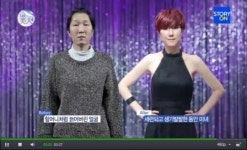 렛미인, ‘20대 할머니’…역대급 반전 ‘소름’