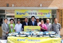대전 유성구, 1사 1경로당 결연 협약