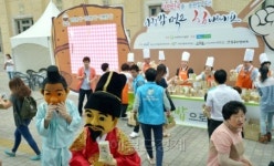 <포토>농협중앙회, 아침밥이 보약입니다.