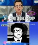 심현섭 아버지, 알고보니 국회의원 심상우 ‘눈길’