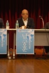 게임중독법에 대한 저격 수다, 제 2회 게임 등 미디어콘텐츠 대토론회
