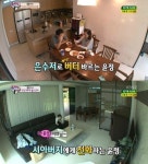 ‘슈퍼맨이 돌아왔다’ 도경완-장윤정 집 공개…심플한 분위기 ‘눈길’
