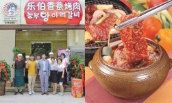 놀부NBG, ‘항아리갈비 중국 청도점’ 오픈