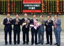 <생생코넥스> 데이터스트림즈ㆍ툴젠, 코넥스시장 상장