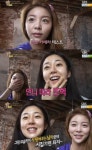 ‘도시의 법칙’ 에일리, 반짝이는 민낯 공개 “난 화장을 못해”