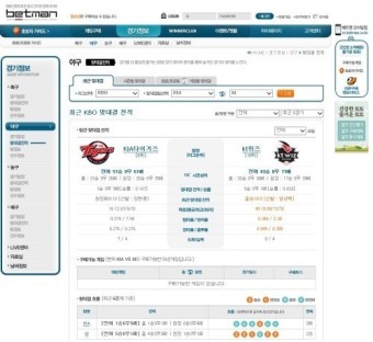 국내유일의 스포츠토토 공식 온라인 발매사이트 베트맨, 유용한 정보로 인기몰이