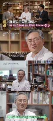 '유퀴즈' 김동식 교수, 촬영 이후 반가운 소식 