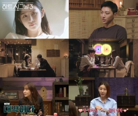 [투데이TV]'하트시그널3' 김강열, 박지현 앞에서만 수줍?..역대급 설렘 케미 | 포토뉴스