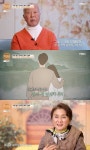 [포인트1분] ‘특종세상’ 전병옥, 사기당하고 얻은 낚시터에 집착 “경비로만 4,5억”