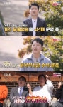 ‘나는 솔로’ 수의사 2명→5급 공무원 출신 COO 등장..“사기 캐릭터네” 기죽은 솔로남들(종합)