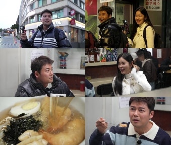 ‘전현무계획2’ 전현무 “조정민, 광진구의 고소영”
