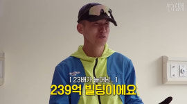 [팝업★]“239억 빌딩” 션, 故 박승일 꿈 이뤘다..세계최초 루게릭 요양병원 공개