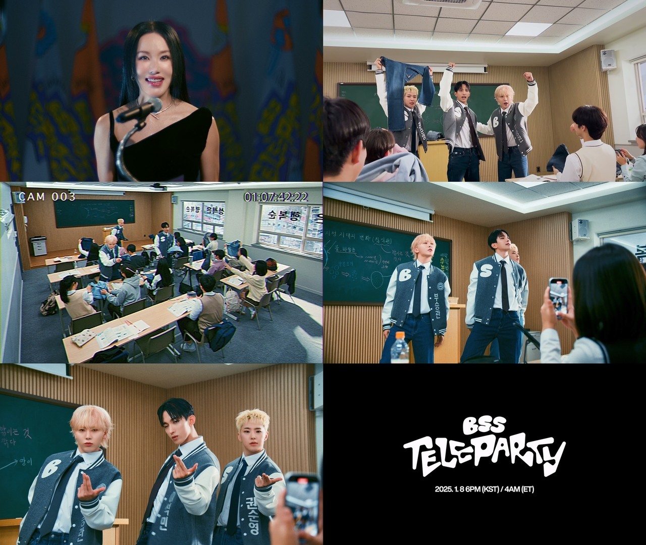 엄정화, 부석순의 신곡 청바지 뮤직비디오에 깜짝 출연하며 화제!