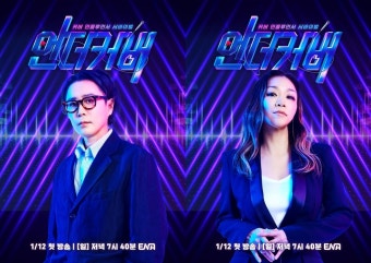 ‘언더커버’ 박정현 “커버곡 경연 경험 多..나만의 시선으로 심사 가능”