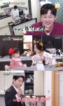 ‘편스토랑’ 류수영, 세상에 없는 진미채볶음 공개…윤종훈 새로운 편셰프로 합류(종합)